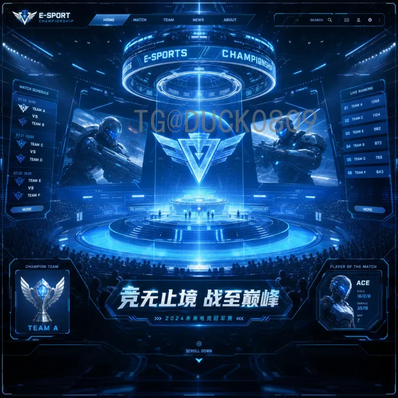 2026美加墨世界杯精选前瞻：三大洲共筑足球盛宴