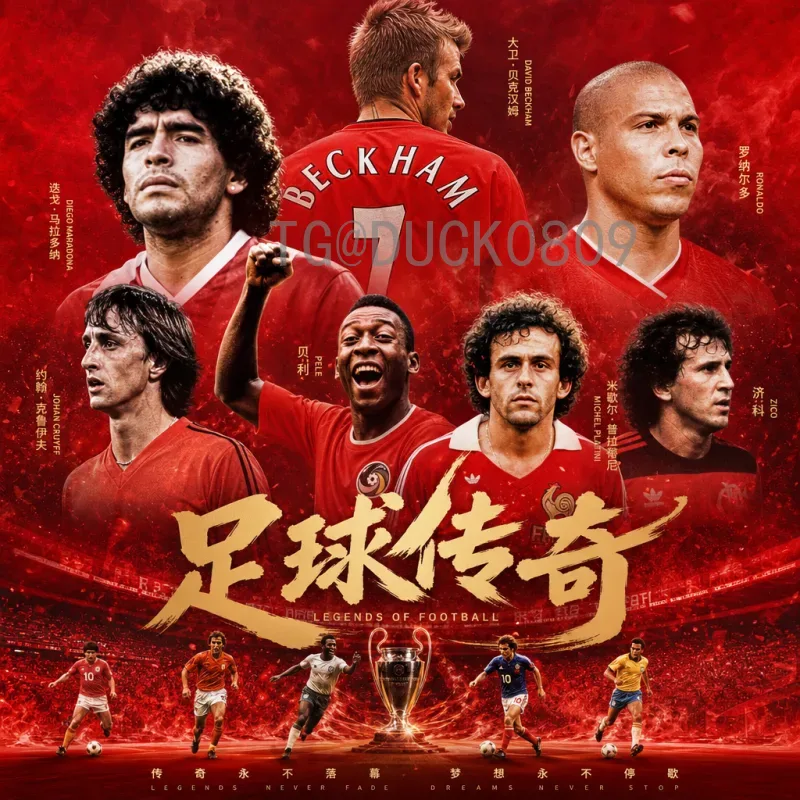 2026年国际足联世界杯门票开售时间全解析：购票攻略与注意事项